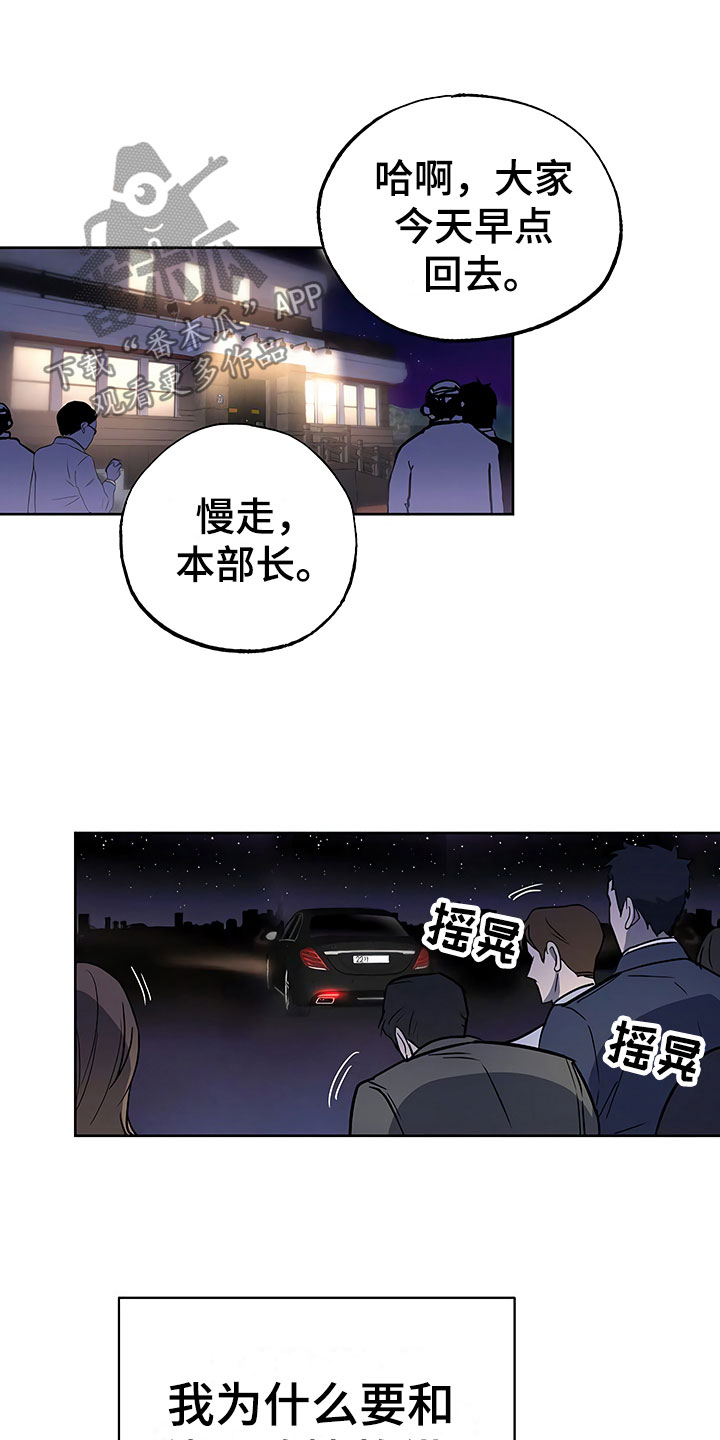 第21章：摇摆不定13