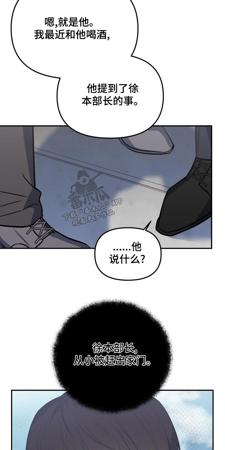 第66章：天才10