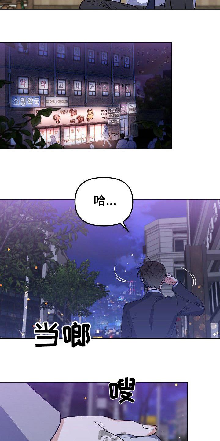 第64章：谢谢你6