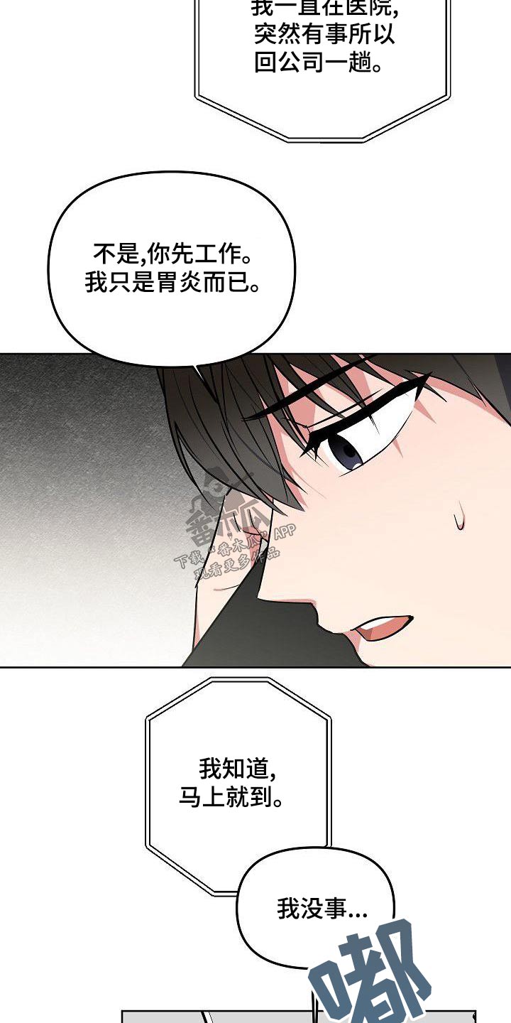 第71章：晕倒13