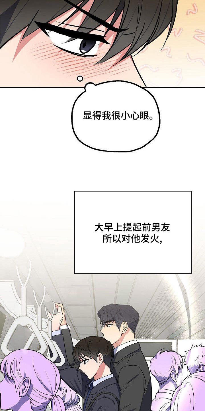 第56章：想看电影6