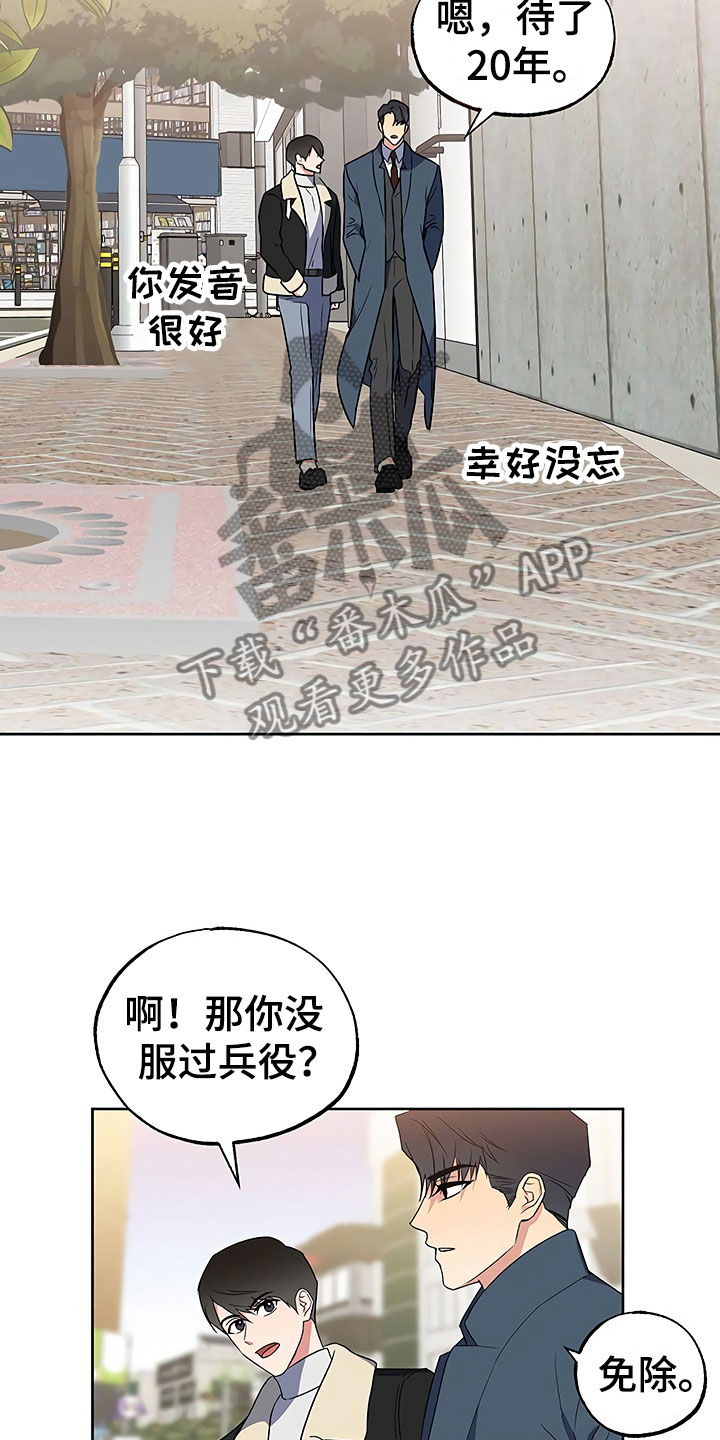 第24章：彻底肯定5