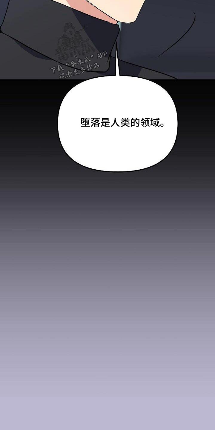 第94章：了解7