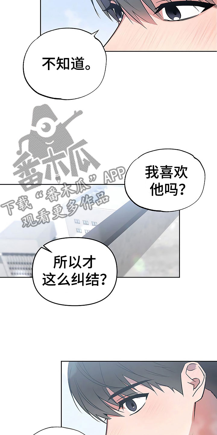 第22章：特殊的人22