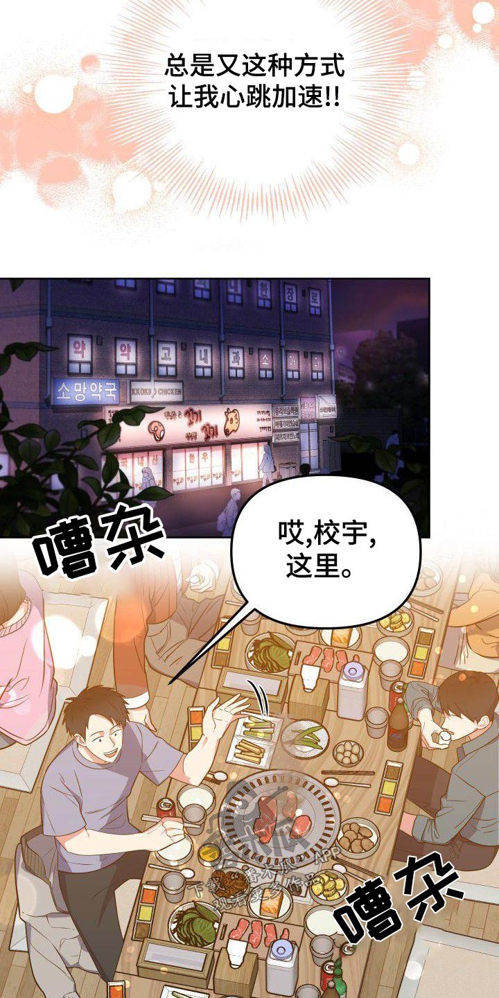 第62章：那么突然16