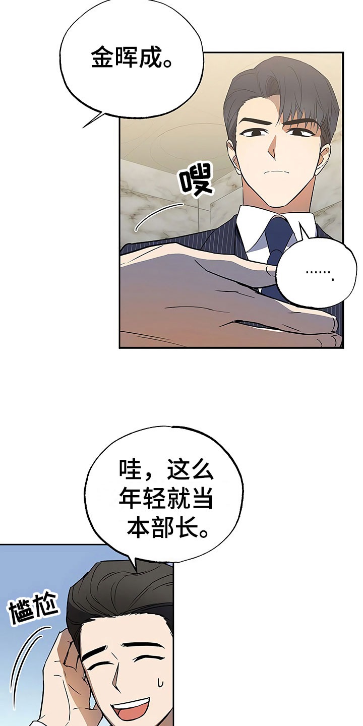 第20章：暗恋对象17