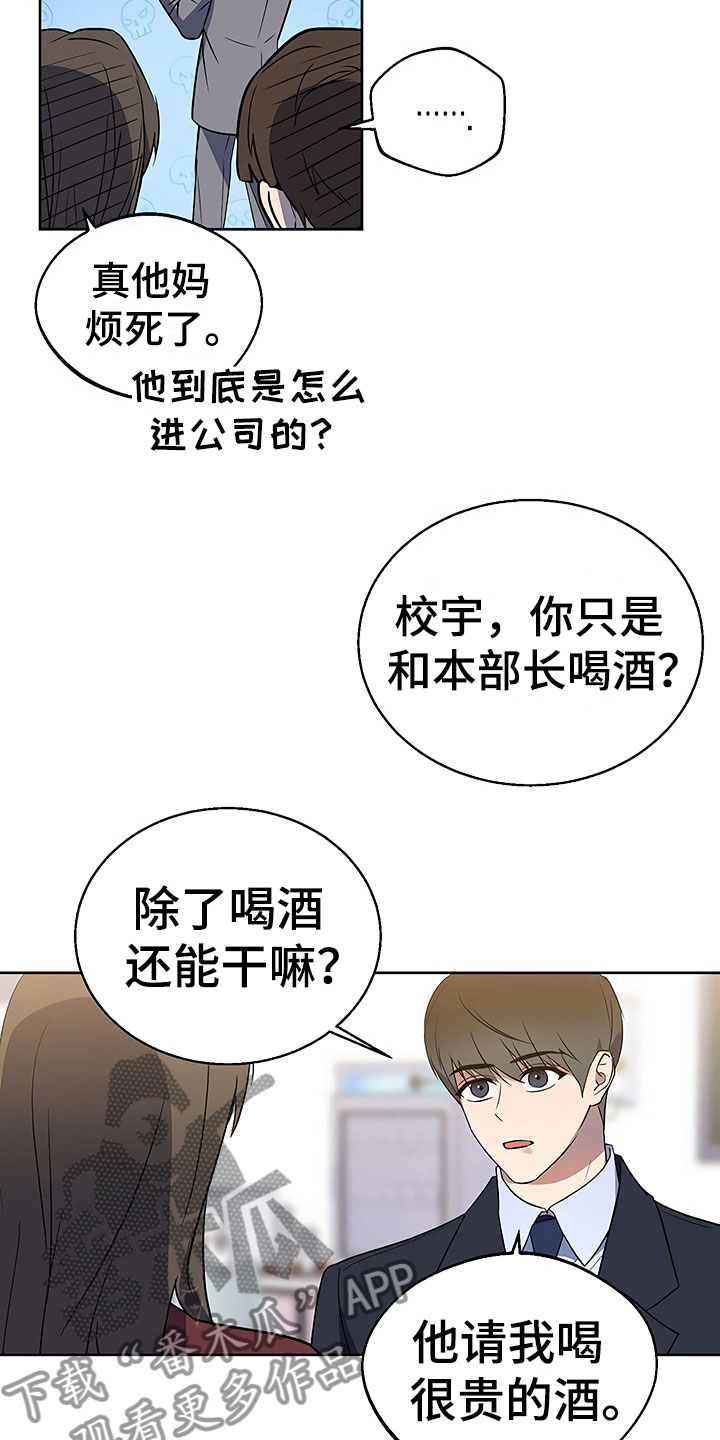 第19章：普通大学2