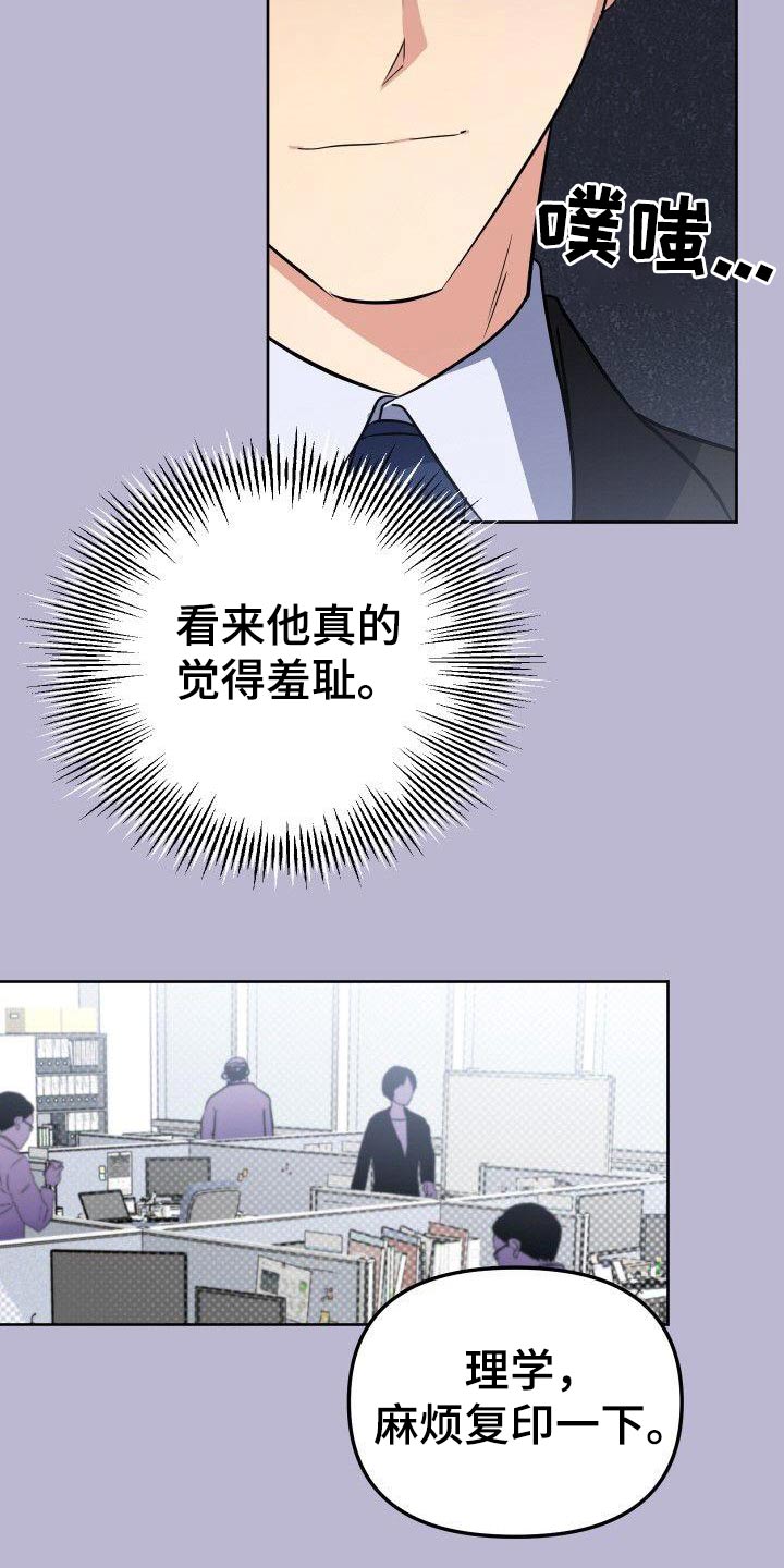 第96章：聚餐10