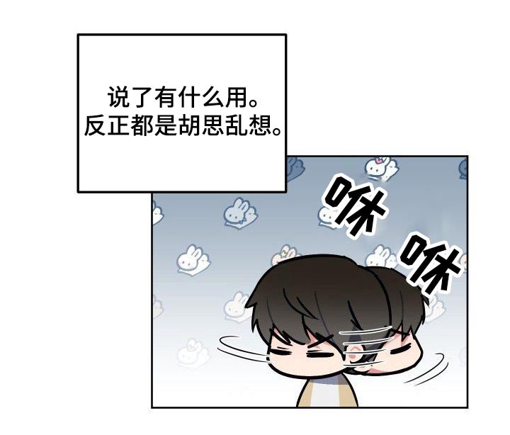 第54章：从来没有9