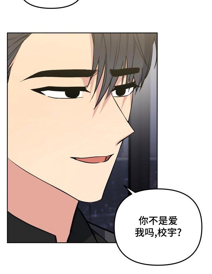 第84章：跟我一起17