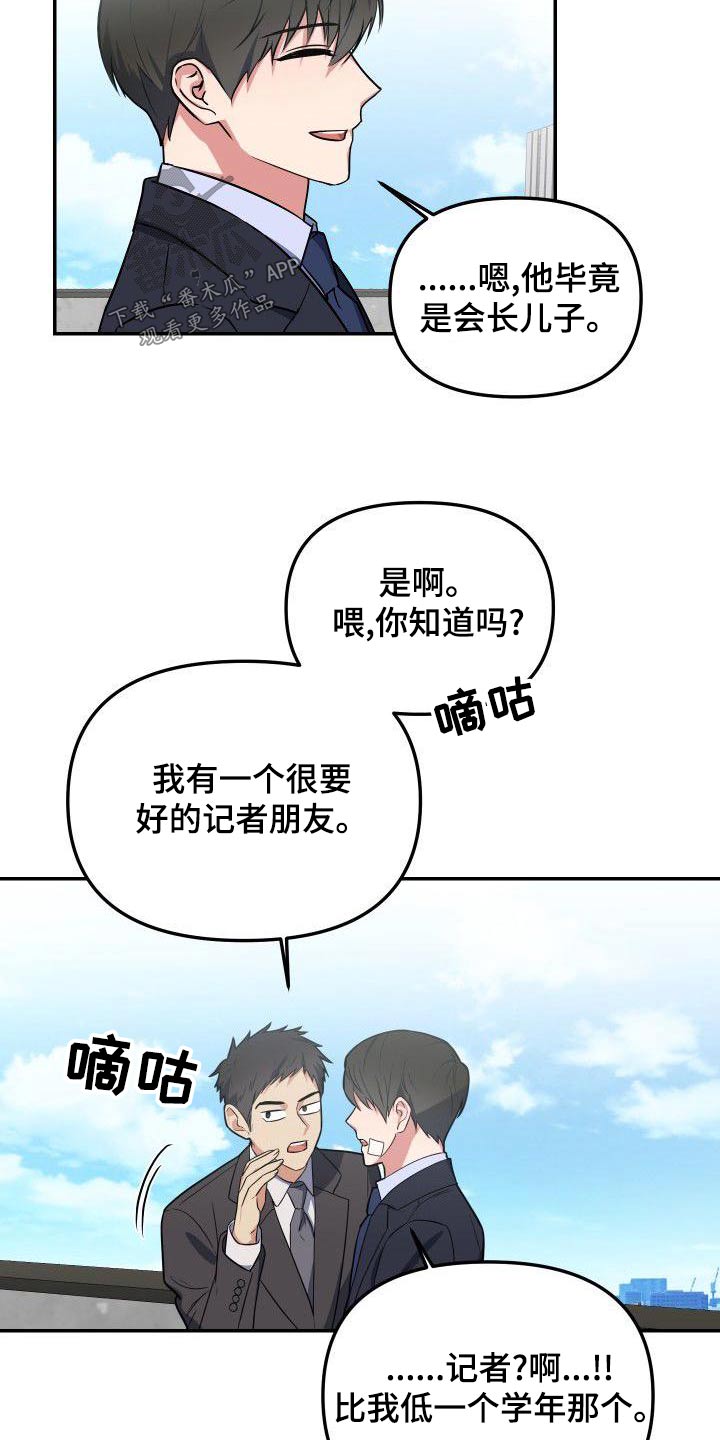 第66章：天才8