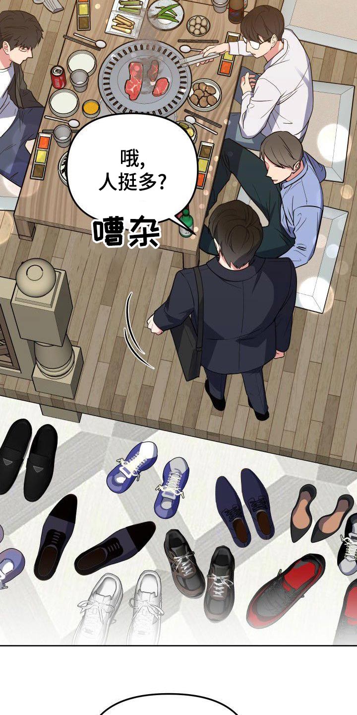 第62章：那么突然17