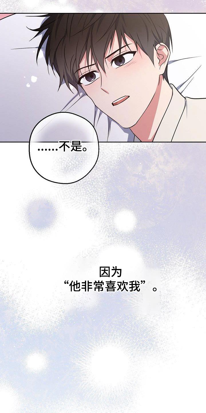 第99章：选择你10