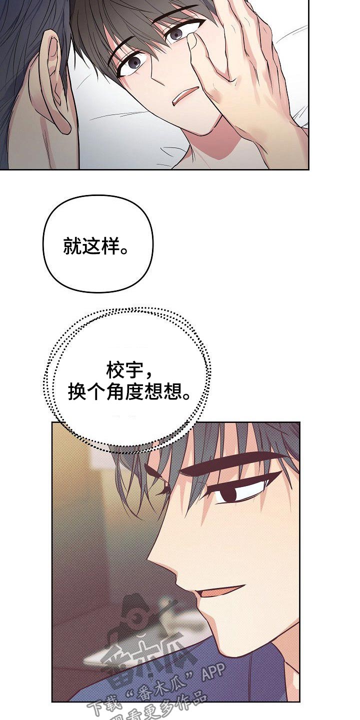 第41章：天才3