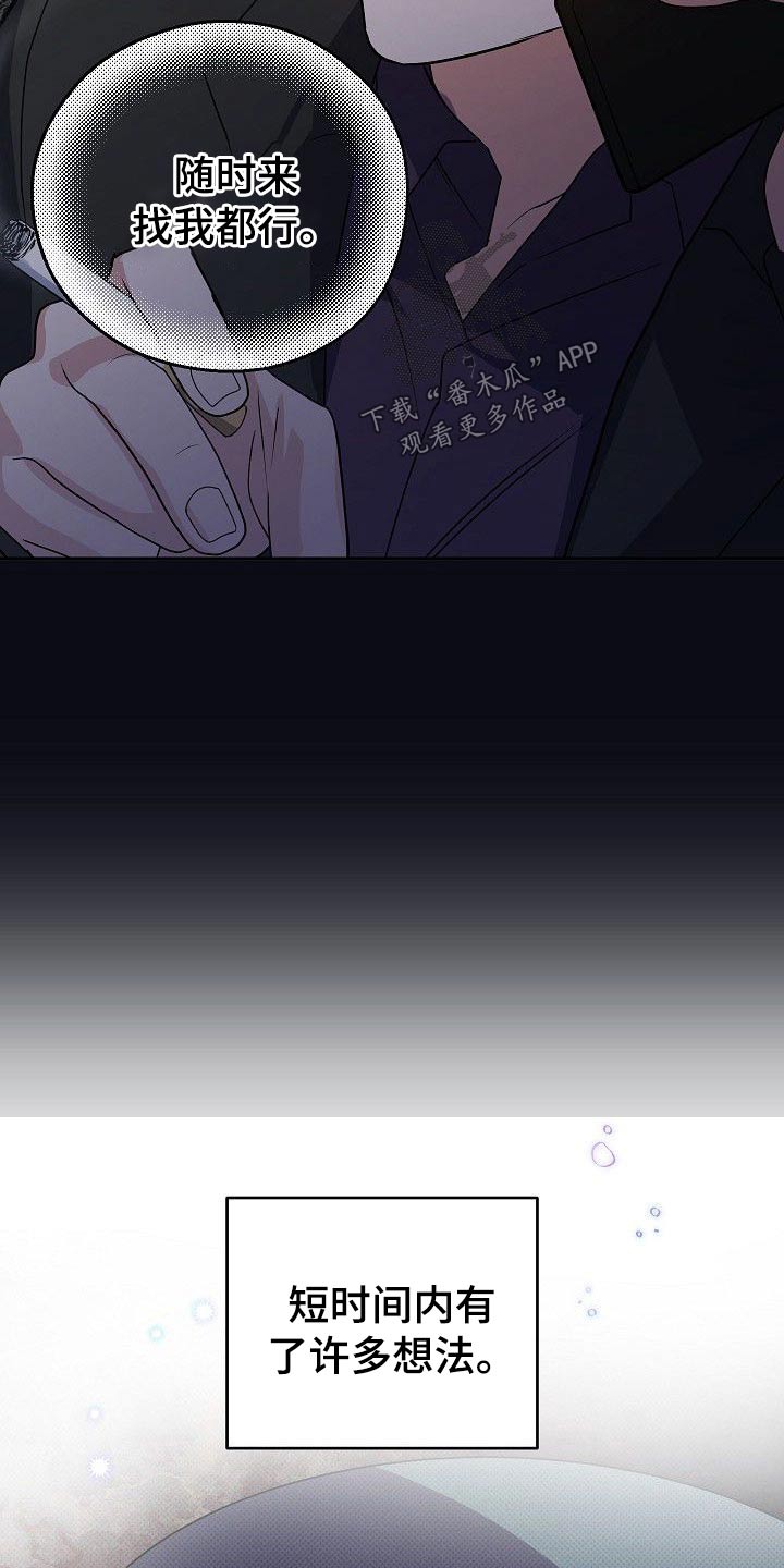 第33章：小狗6