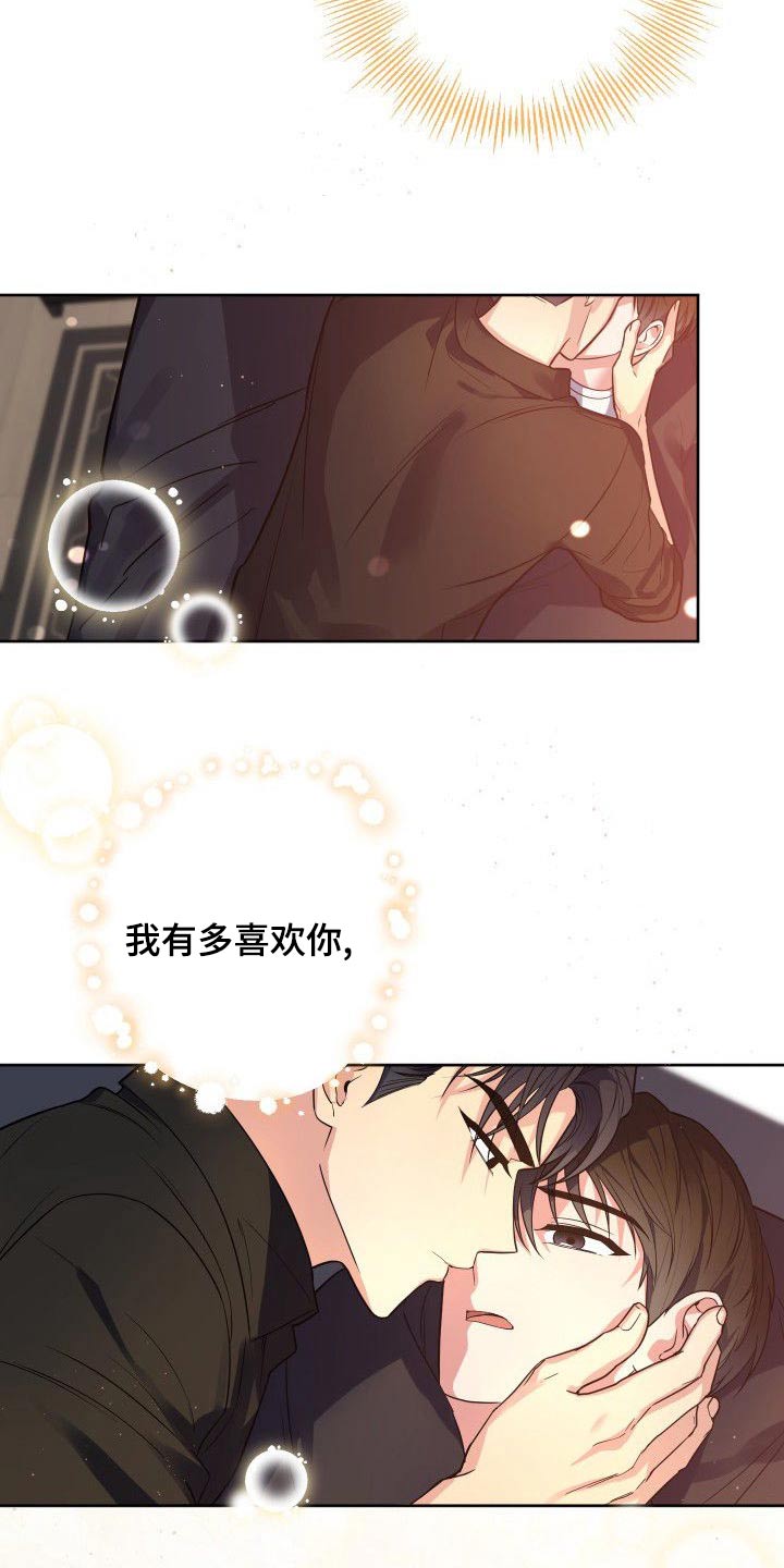第55章：一起上班7