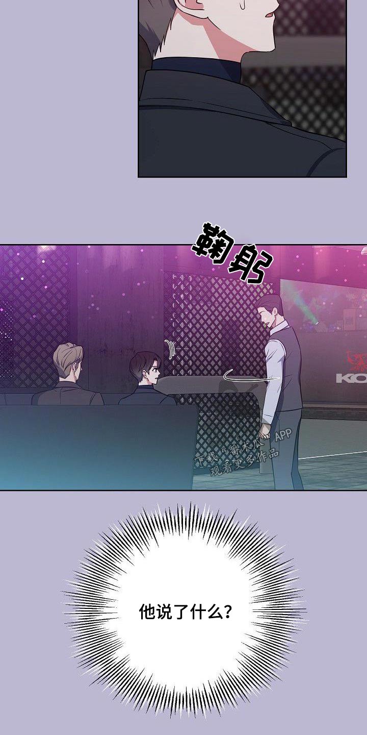 第94章：了解10