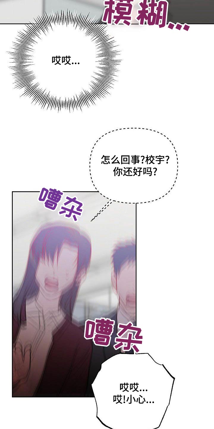 第71章：晕倒1