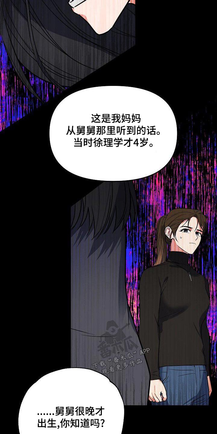 第68章：所做的事情5