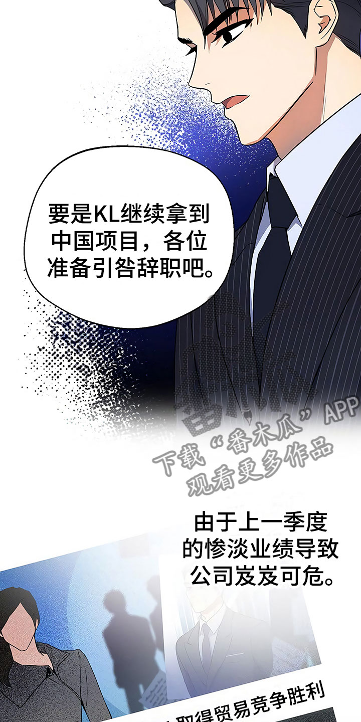 第19章：普通大学11