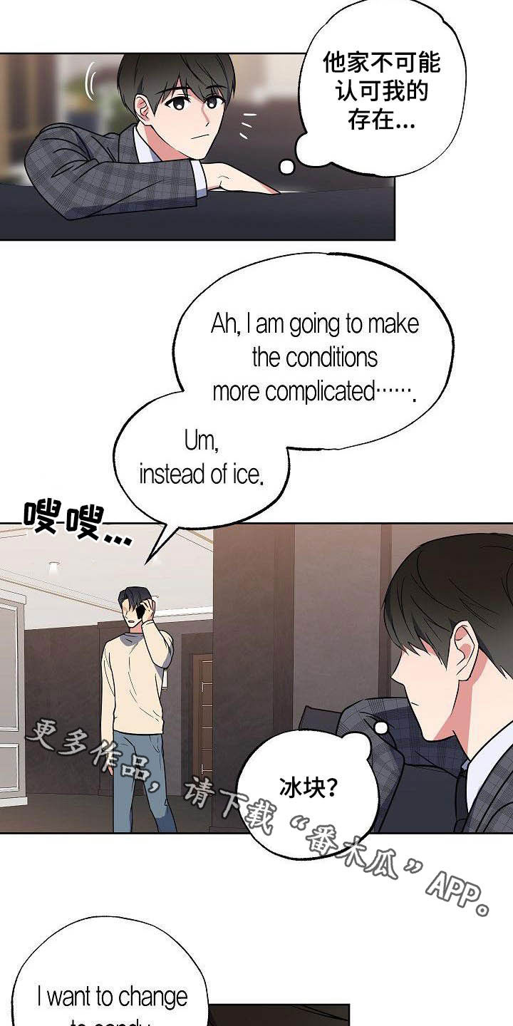 第28章：胡思乱想19