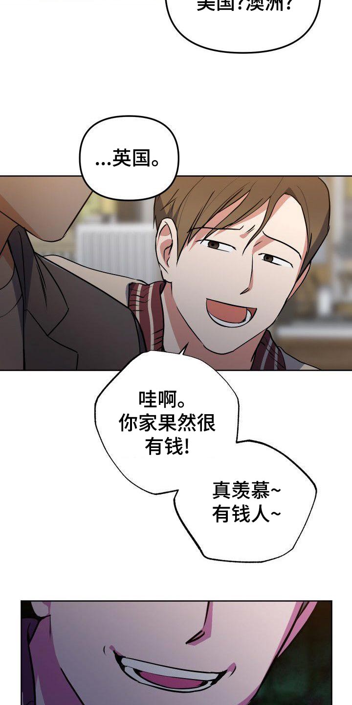 第63章：恼怒8