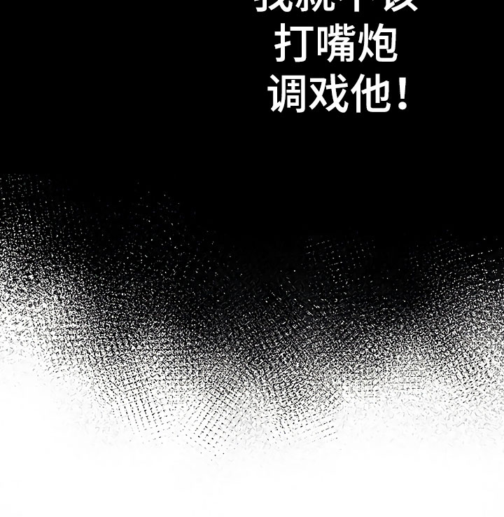 第1章：新来的太子11