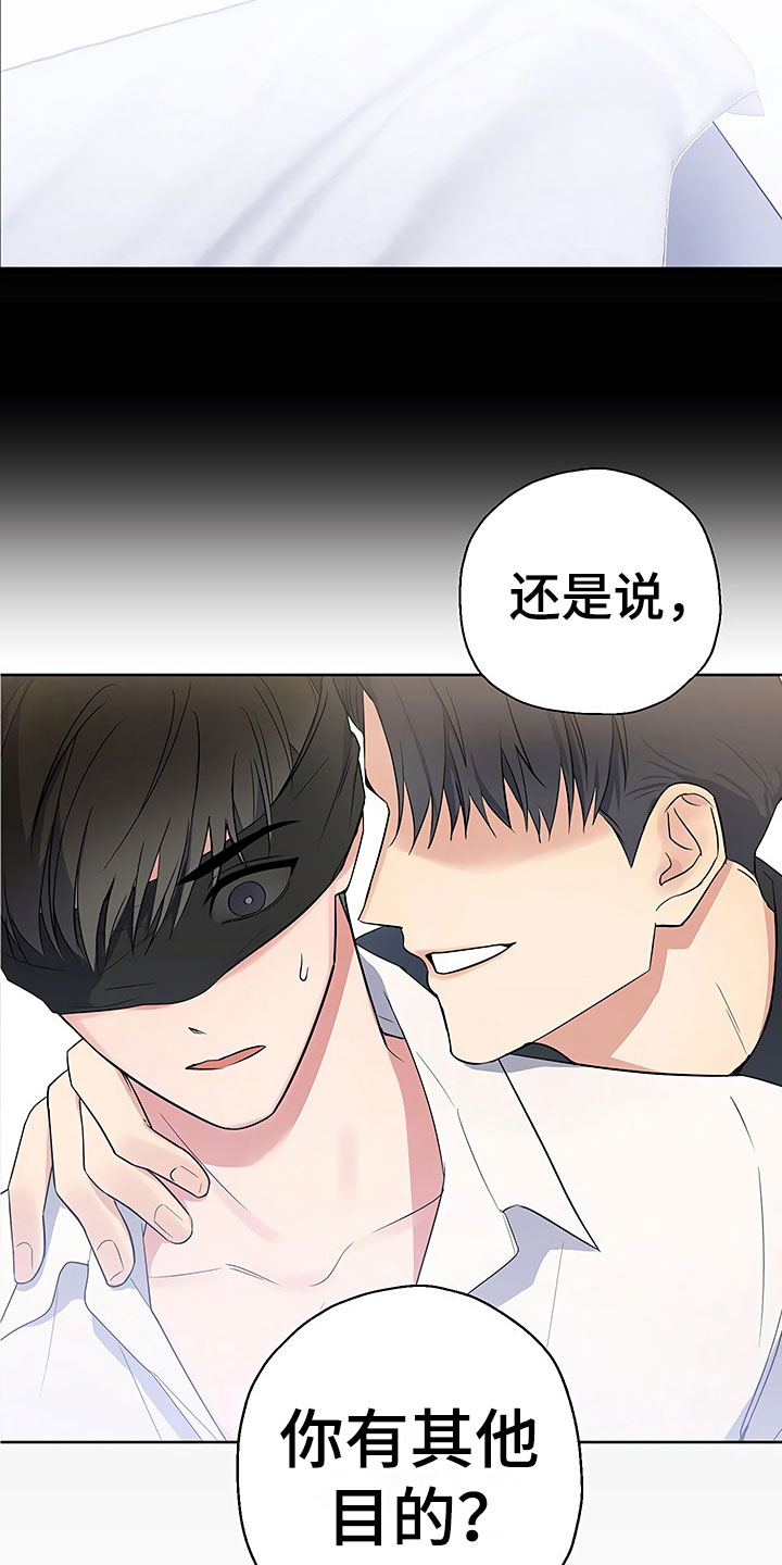 第7章：魂牵梦绕5
