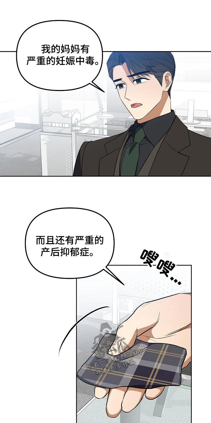 第68章：所做的事情9
