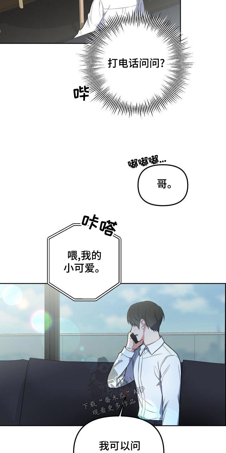 第78章：家人8