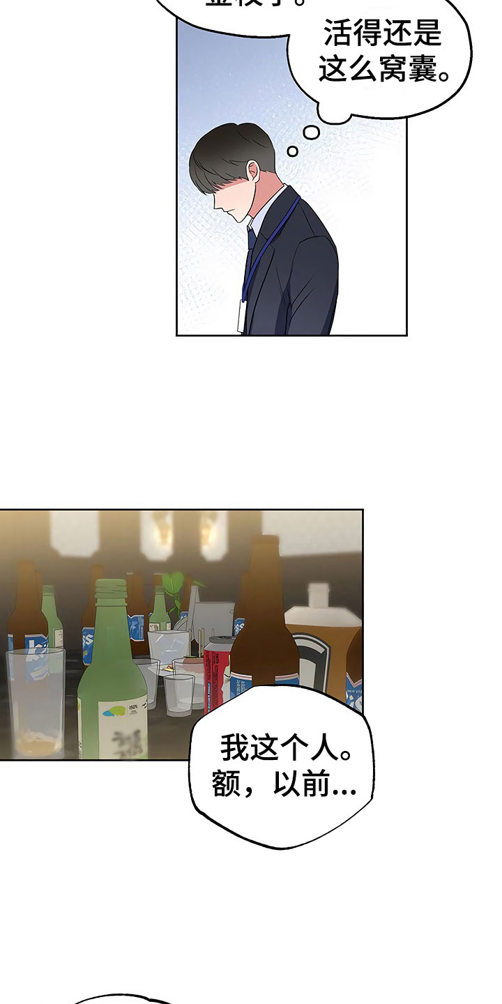 第13章：死缠烂打10