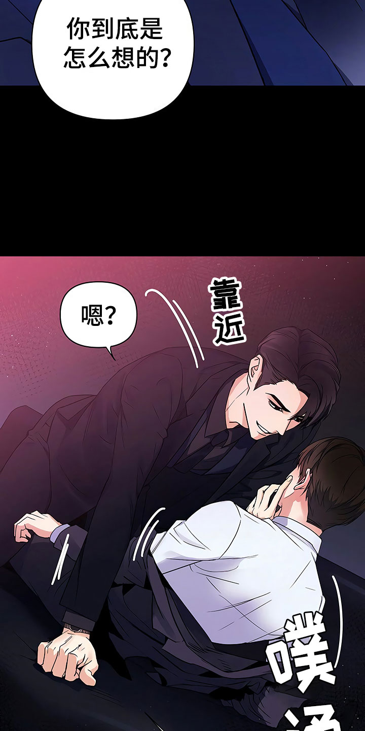 第1章：新来的太子8