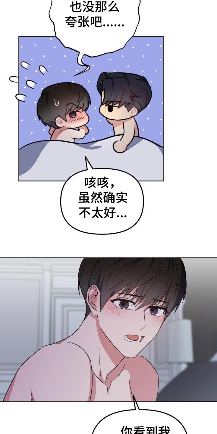 第98章：残局14