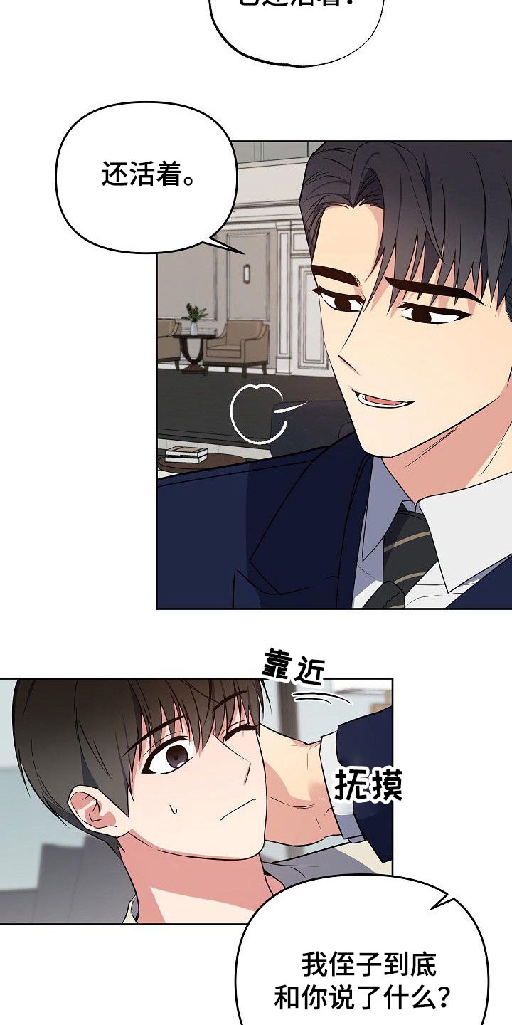 第33章：小狗15