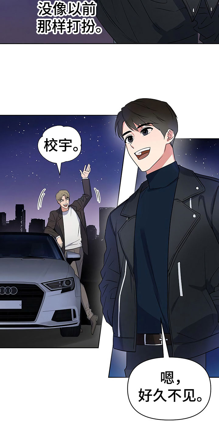 第5章：良心不安18