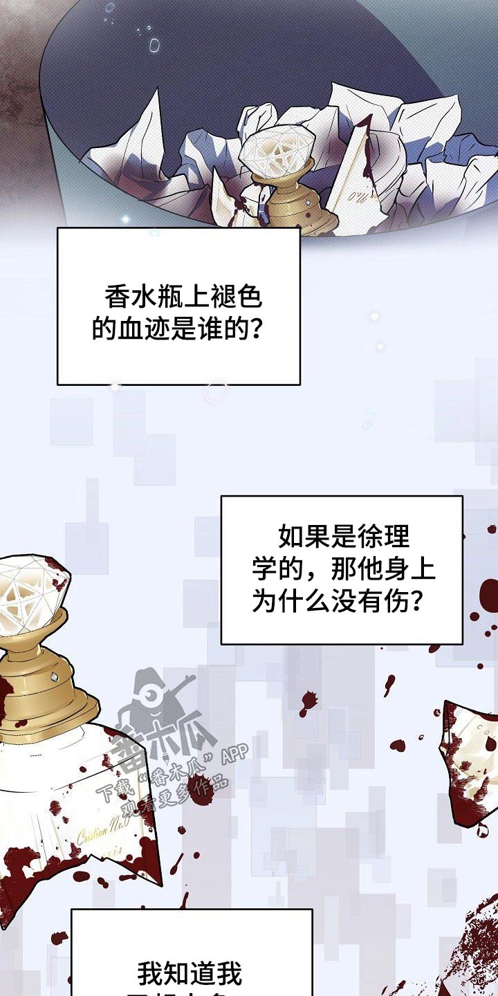 第33章：小狗7