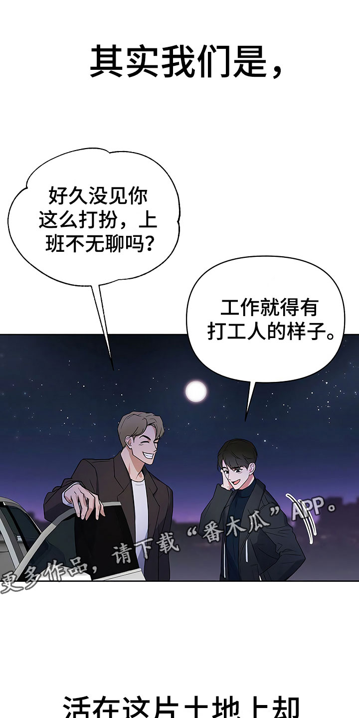 第5章：良心不安19