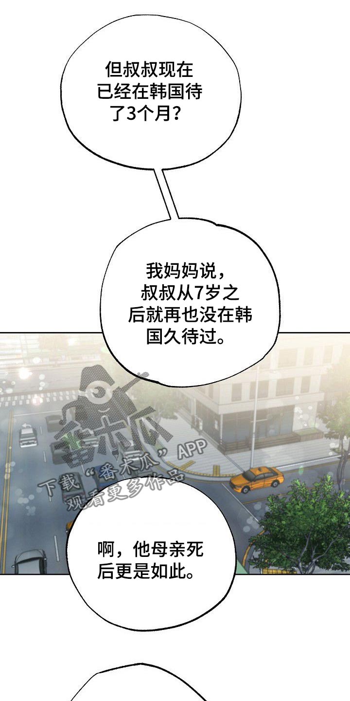 第45章：那么夸张10