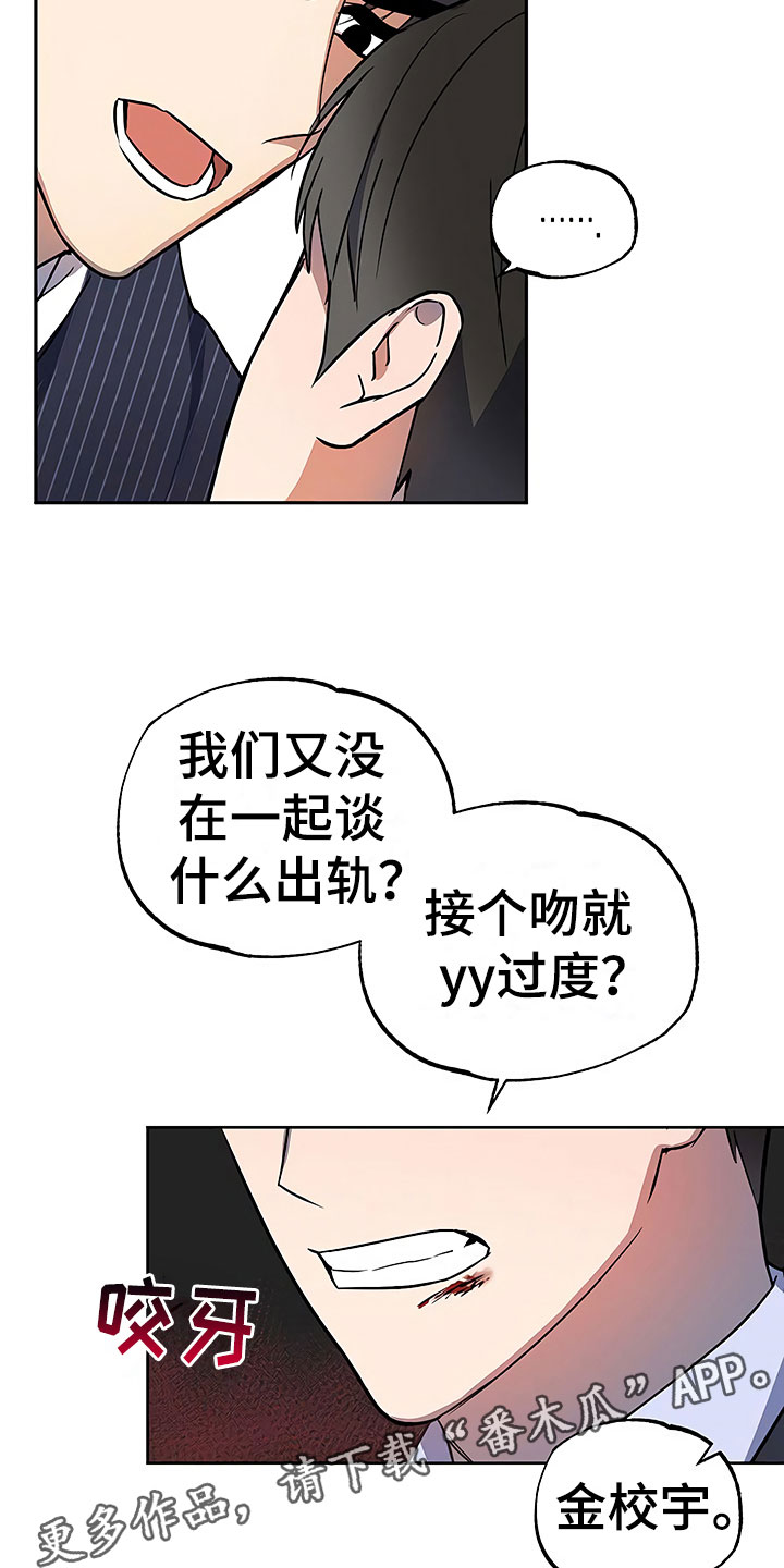 第21章：摇摆不定8