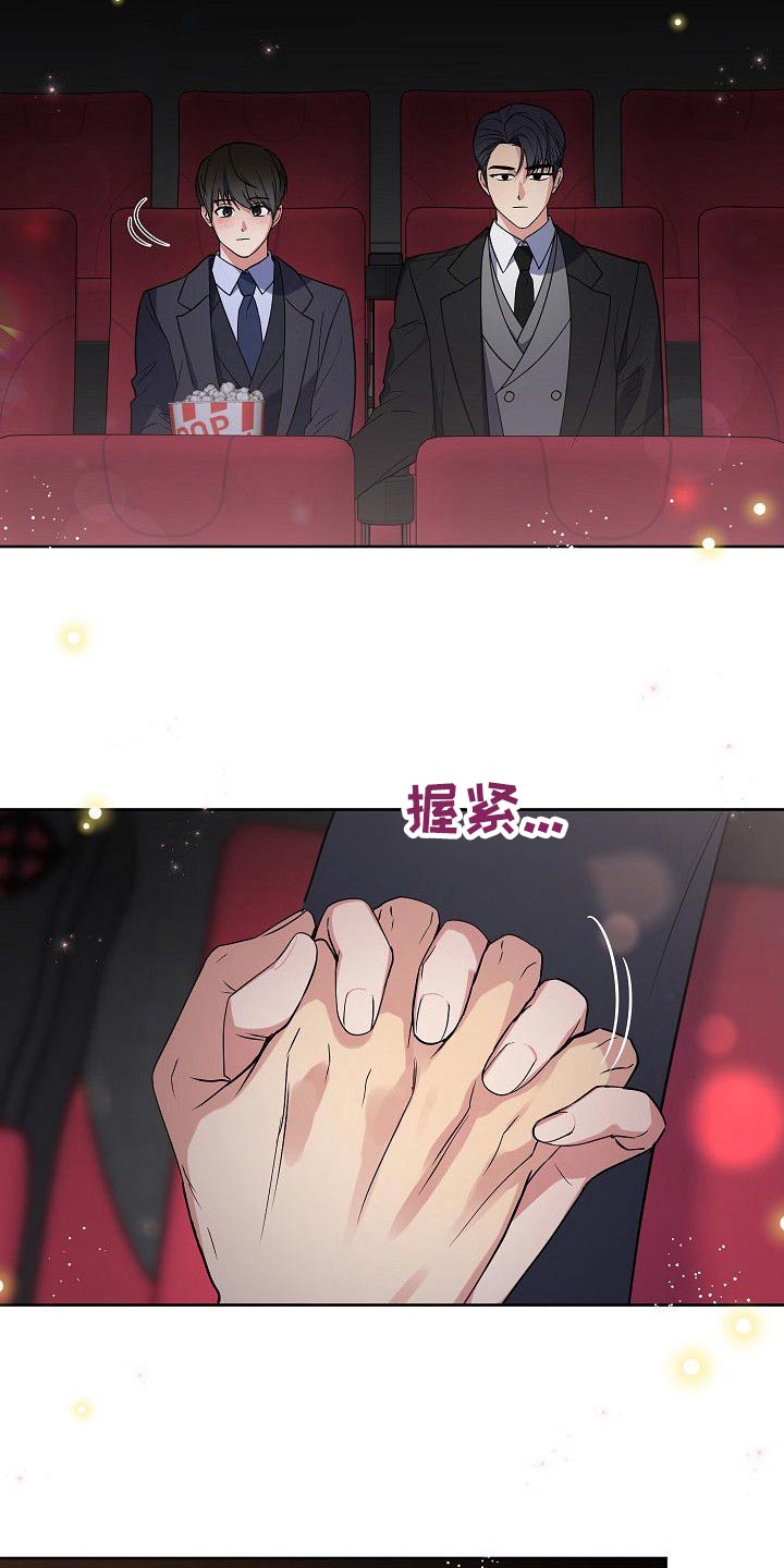 第57章：这样也挺好的12
