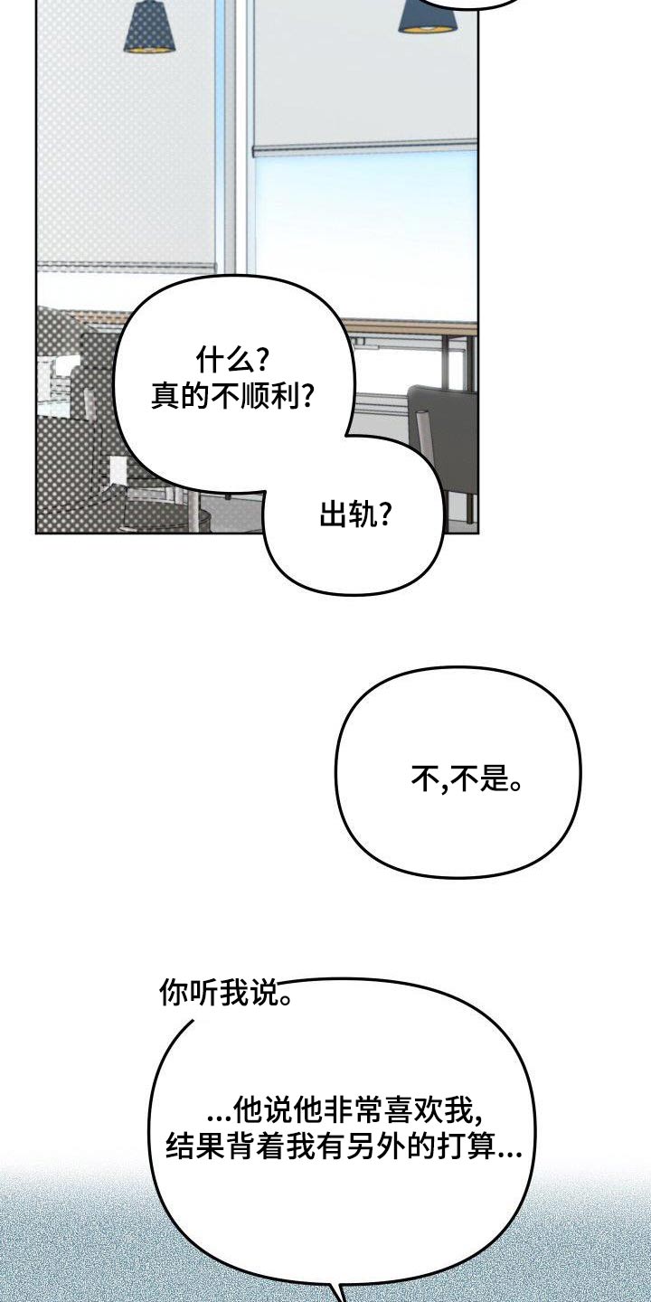 第83章：实话10