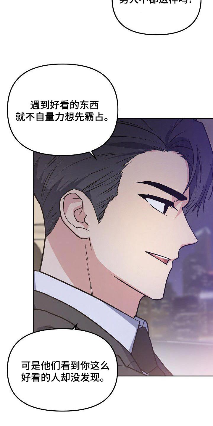 第58章：同志2