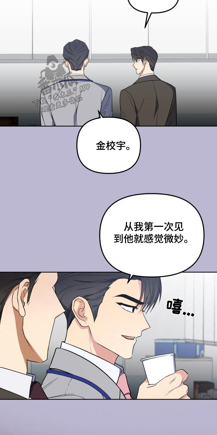 第92章：打压9