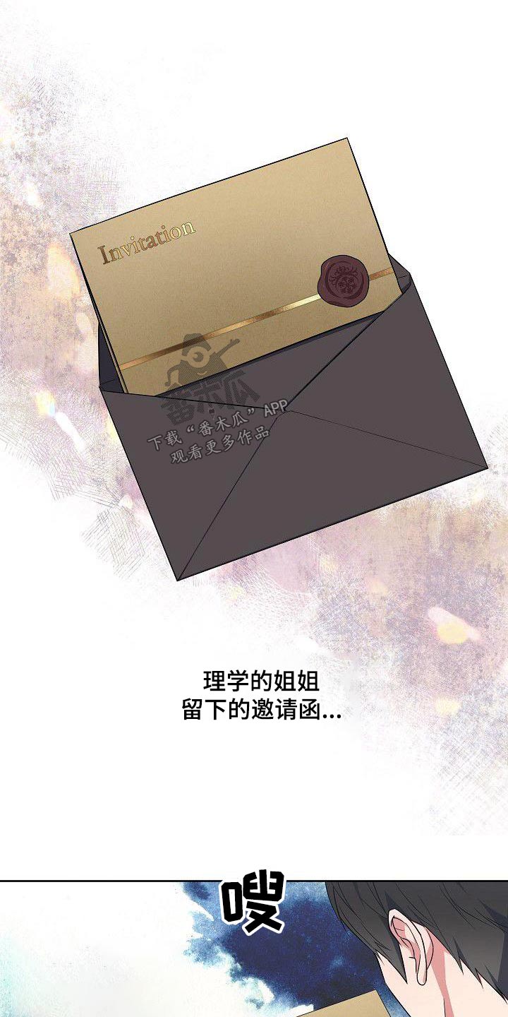 第80章：犯错0