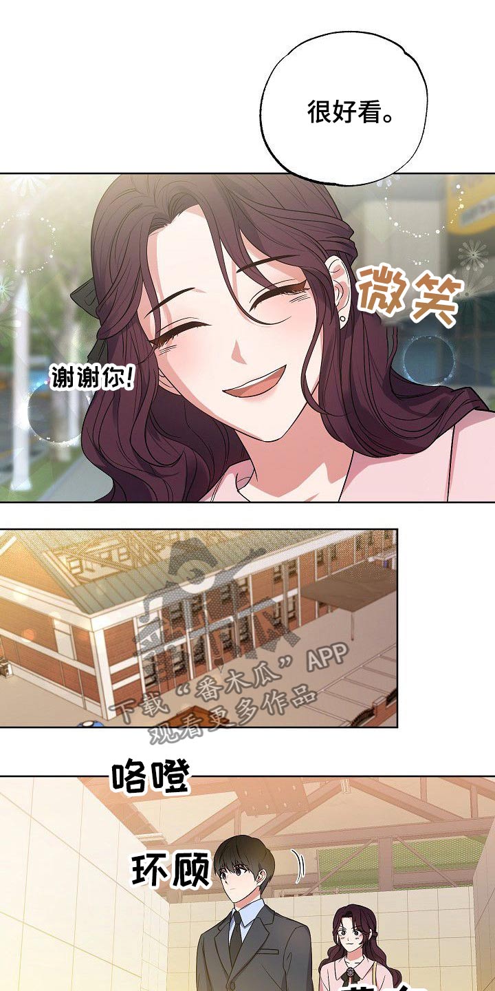 第46章：搜索了解8