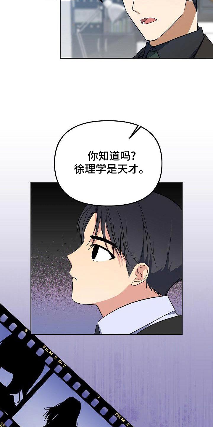 第68章：所做的事情12