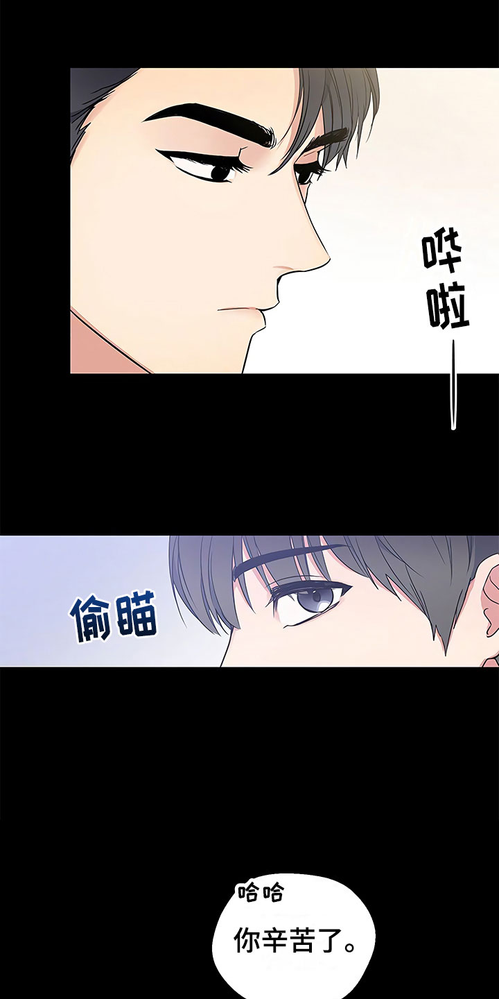 第2章：真正的太子7