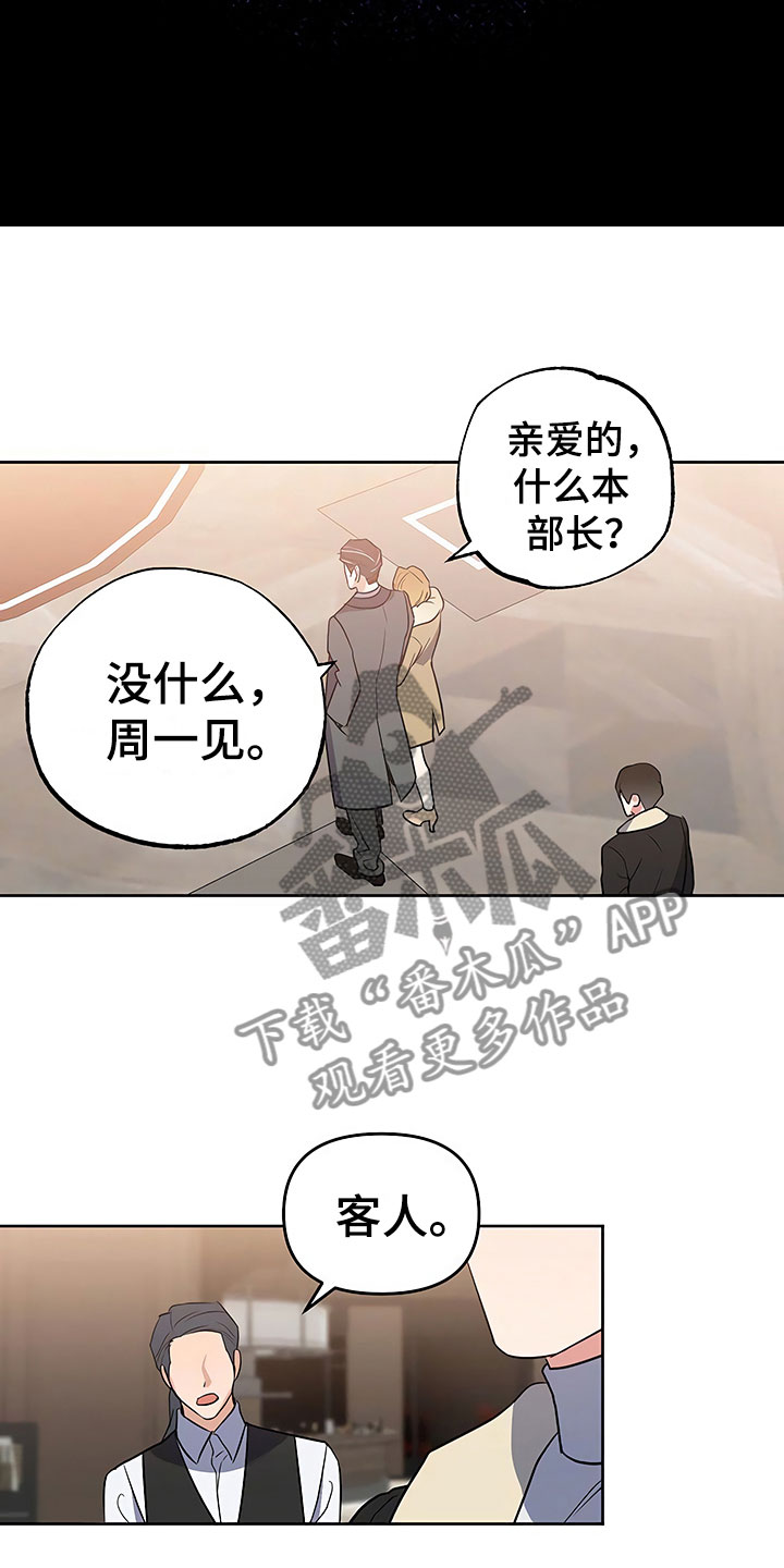 第25章：胆战心惊7