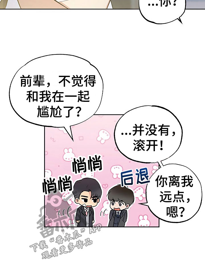 第13章：死缠烂打21