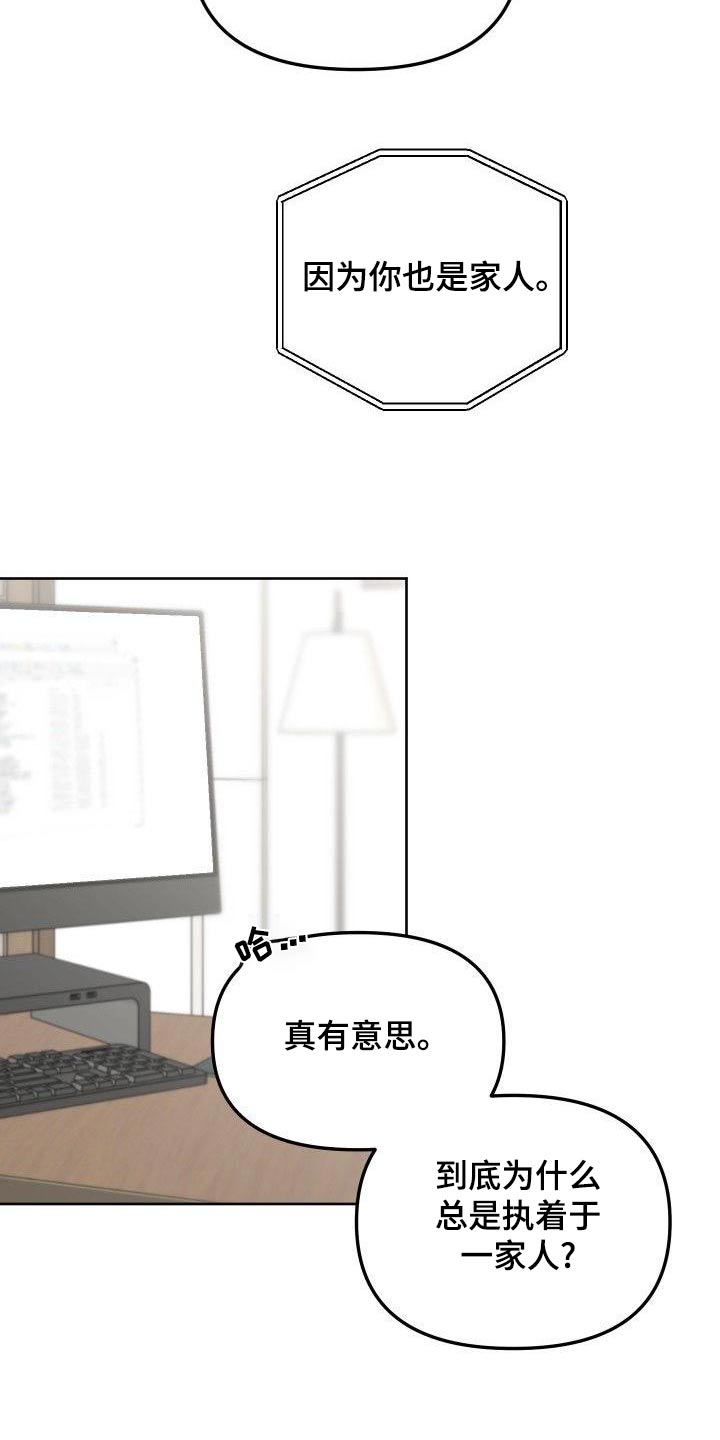 第78章：家人16